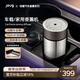 JOUG車(chē)載香薰機汽車(chē)香水車(chē)用香氛機家用擺件新款高檔自動(dòng)噴香機擴香機