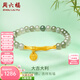 周六福（ZLF）  金鑲玉手鏈女足金竹節大吉大利和田青玉手串生日禮物 大吉大利手鏈17cm