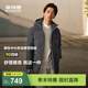 波司登（BOSIDENG）羽絨服短款男款90絨通勤中長(cháng)款防風(fēng)脫卸帽保暖外套 鋼鐵灰8224 【店長(cháng)推薦】 M 175/96A 體重約130-140斤