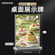贏(yíng)霄 WINSHOW桌牌展示牌A4豎立牌亞克力臺卡T型臺牌會(huì )議桌簽牌商品價(jià)格標價(jià)牌二維碼掃碼展示架透明水牌廣告牌