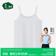 松山棉店小薄荷天絲女士背心薄荷涼感夏內搭外穿背心春夏吊帶-白色XL