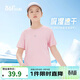 361°兒童速干短袖2025夏季男女童(3-12歲)運動(dòng)上衣透氣短T恤 130粉