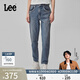 Lee商場(chǎng)同款413標準高腰小直腳毛邊印花中藍色女牛仔褲 中藍色（褲長(cháng)28） 27