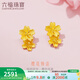 六福珠寶  足金櫻花黃金耳釘耳飾送禮 計價(jià) G01G0032DS 1.80克(含工費124元) 配硅膠耳堵