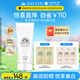 安熱沙美白清透防曬啫喱90gSPF50+小美白管保濕妝前隔離防曬霜京東自營(yíng)