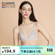 Claesen's真絲內衣女桑蠶絲法式三角杯夏薄款蟬翼薄紗小胸性感美背透氣文胸 珍珠粉 M (適合70C/75AA/75A/75B)