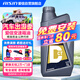 愛(ài)信DCT濕式雙離合變速箱油6/7速全合成自動(dòng)擋波箱油重力換油1L*5