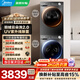 美的（Midea）洗烘套裝10公斤家用滾筒洗衣機+熱泵烘干機組合一體機超薄嵌入  以舊換新  V36T+VH36T套裝 36T升級洗烘套裝12kg洗+10kg變頻熱泵烘