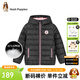 暇步士（Hush Puppies）童裝兒童男女小童冬裝輕薄款連帽保暖時(shí)尚休閑羽絨服外套 鉆石黑 110 cm