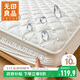 無(wú)印良品A類(lèi)防水床笠單件 1.5x2米床套罩床墊保護罩全包加厚床笠