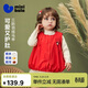 迷你巴拉（minibala）【真心絨】女童三防羽絨馬甲寶寶拒水絨背心冬新款