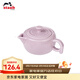 琺寶（staub）新中式茶具茶壺茶杯陶瓷家用辦公泡茶壺喝茶杯功夫茶 家庭裝茶壺130ml 藕荷色 1件