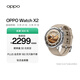 OPPO Watch X2 大漠銀月【國家補貼】全智能手表運動(dòng)健康eSIM電話(huà)手表 鈦合金表圈oppo手表 京東自營(yíng)