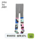 jnby by JNBY新款江南布衣童裝襪子褲襪休閑趣味日?；ㄐ?5秋男女童6P8N10230 947/紅綠系 7-10歲