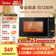 美的（Midea）微波爐家用小型20升轉盤(pán)加熱 智能菜單 一鍵解凍 殺菌電子除味 薄膜按鍵（M1-L213C）
