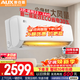 奧克斯（AUX）立式空調大3匹/2匹新一級能效節能變頻大風(fēng)量冷暖商用家用客廳圓柱柜機【熱銷(xiāo)新品】 省電俠  2匹 新一級能效 大掛機變頻冷暖+咨詢(xún)有大額優(yōu)惠