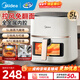 美的（Midea）空氣炸鍋不用翻面可視大容量家用全自動(dòng)烤箱多功能不粘易洗觸控微蒸汽嫩烤免翻面炸烤一體 KZC5089【風(fēng)力可調】金屬內腔 5L