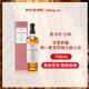 麥卡倫（MACALLAN）15年 雙雪莉桶 單一麥芽威士忌 700ml 新版 進(jìn)口洋酒