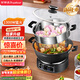 榮事達（Royalstar）電炒鍋電蒸鍋電煮鍋多功能家用電熱鍋山東鍋鑄鐵一體燉蒸煮不粘多用途鍋RDG-BY28T帶蒸籠-28cm