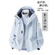 WOLFSKIN狼爪三合一沖鋒衣女秋冬加絨加厚防風(fēng)防水保暖情侶夾克外套男 月光藍-男女同款 外套+內膽 S 75-95斤穿著(zhù)