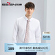柒牌男士純棉長(cháng)袖襯衫春新款正裝易打理翻領(lǐng)襯衣【DP免燙】126A70820 大白 41