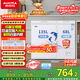 澳柯瑪（AUCMA）雙溫系列203升雙箱家用冰柜 冷藏冷凍臥式雙門(mén)鋼板冰箱 冷藏全銅管 一級能效 BCD-203CNE 以舊換新