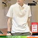 彪馬（PUMA）男士t恤 夏季新款運動(dòng)服休閑半袖寬松通勤上衣透氣短袖polo衫 兩?？踦olo/彪馬白/主推款 M 175/96A 推薦體重120-140斤