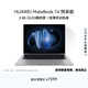 華為MateBook 14 店鋪預裝Windows版 輕薄筆記本電腦 2.8K OLED觸控屏 酷睿UItra5 32G 1T 深空灰