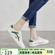 ZHR精選定制女鞋 經(jīng)典撞色百搭小白鞋女  韓版港風(fēng)平底休閑鞋女 INS舒適柔軟 AT29 米綠色 36