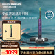 飛利浦（PHILIPS）聲波電動(dòng)牙刷高端鉆石9系AI智能化 情侶款送男生女友 去除99.9%牙漬HX9911/69紫