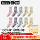 蕉內銀皮331S女士襪子純棉精梳棉休閑襪透氣10A抗菌防臭中筒夏季5雙