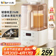 小熊（Bear）輕音降噪1.5L家用破壁機全自動(dòng)豆漿機榨汁料理輔食機預約多功能破壁免濾3-4人用F01G1