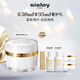 Sisley希思黎抗皺面霜50ml淡紋護膚品套裝生日禮物【效期至27年2月】
