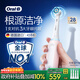 歐樂(lè )B德國進(jìn)口智能電動(dòng)牙刷iO3專(zhuān)業(yè)護齦刷白色刷頭*4根源京東金榜情侶送禮贈送男友送女友生日禮物