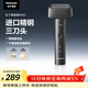 松下（Panasonic）青春錘電動(dòng)剃須刀往復式男士刮胡刀便攜款Type-c全身可水洗進(jìn)口三刀頭送男友男士生日禮物RM31黑