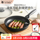 WMF福騰寶不粘炒鍋家用廚具炒菜鍋電磁爐燃氣灶通用廚房好物新品 【升級版】銀彩Pro煎鍋/贈鍋鏟 26cm