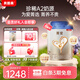貝因美菁愛(ài)A2較大嬰兒配方奶粉2段6-12個(gè)月 含HMO+乳鐵蛋白 2段 820g 6罐