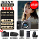 索尼（SONY） ILME-FX30 緊湊型4K Super 35mm 電影攝影機 直播設備 直播一體機 長(cháng)時(shí)間錄制 單機【贈索尼包+座充+屏保+清潔套裝】 官方標配