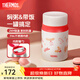 膳魔師（THERMOS）小紅帽2.0燜燒杯保溫杯水杯學(xué)生女士保溫桶團購定制生日禮物 燜燒杯 520ml