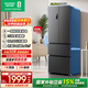 容聲325L法式多門(mén)冰箱超薄小戶(hù)型一級能效風(fēng)冷無(wú)霜變頻節能以舊換新BCD-325WD18MP國家補貼