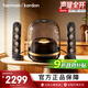哈曼卡頓水晶4代 桌面藍牙音箱  水晶4墨金典藏版電腦通用Soundsticks4 墨金版電腦音箱藍牙氛圍 生日禮物 水晶4 墨金典藏版