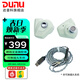 達音科（DUNU）Titan S2音樂(lè )有線(xiàn)耳機入耳式HIFI耳塞動(dòng)圈可換插頭系統3.5單端4.4平衡發(fā)燒入門(mén)高保真有線(xiàn)學(xué)生高解 TITANS2薄荷奶 Type-C版【帶麥】