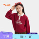 安踏童裝女童衛衣POLO衫春秋學(xué)院風(fēng)6-12歲中大童上衣女A62616704