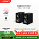 尊寶（JAMO）二代MINI mkii無(wú)線(xiàn)藍牙5.3電腦桌面音響有源書(shū)架音箱2.0聲道家庭影院電視音響可搭配低音炮金屬黑