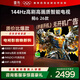 TCL雷鳥(niǎo)電視鵬6 26款 65英寸 MEMC運動(dòng)補償 3+64GB內存 144Hz高刷 94%DCI-P3色域 平板電視機 65S68A 65英寸 平板電視