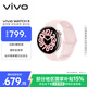 vivo WATCH 5 藍牙版 星紗粉 全天候心率血氧監測血壓功能 全新藍河操作系統 iOS跨系統兼容智能手表