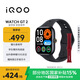 vivo iQOO WATCH GT 2 藍牙版 軟膠表帶 幻影黑 2.07英寸超亮全景屏 電競模式2.0 智能手表 情侶手表