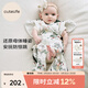 Cutelife竹棉防驚跳睡袋新生兒馬寶寶嬰兒投降包裹襁褓巾生肖限定0-6個(gè)月 忽而春光【雙層竹棉】推薦室溫24-26度 66cm【3-6月齡】