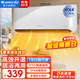 格力（GREE）取暖器家用壁掛式暖風(fēng)機IPX4級防水浴室電暖器居浴兩用電暖氣速熱防燙冷暖兩用取暖器取暖爐 居浴防水 快速取暖-NBFC-X6020