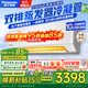 松下（Panasonic）1匹/1.5匹空調家用一級能效空調直流變頻冷暖節能 雙排純銅管壁掛式空調掛機省電以舊換新 E1系列 1.5匹 一級能效【E13KQ10】